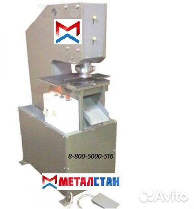 Пробивной станок пресс