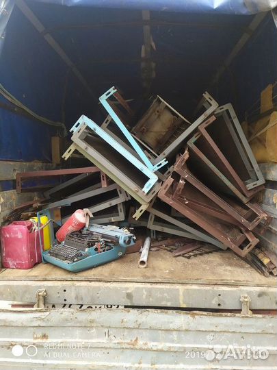 Прием металлолома / Скупка лома / Сдать лом