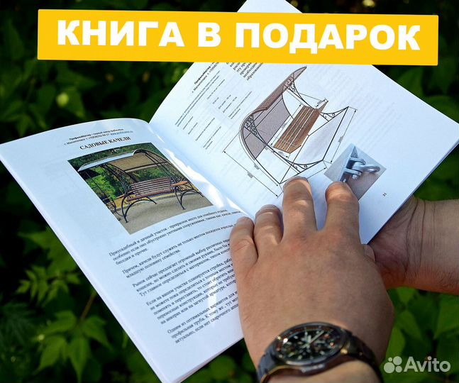 Профилегиб