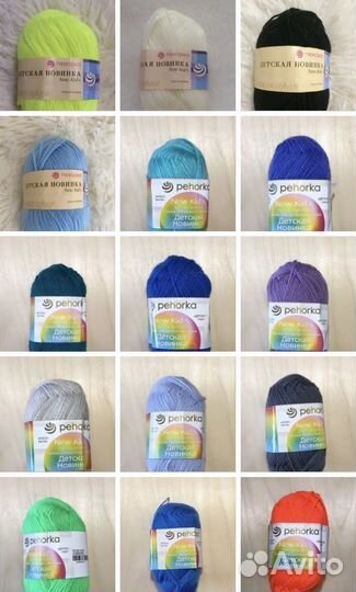 Пряжа в ассортименте