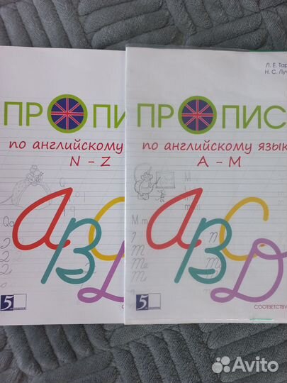 Учебные пособия по английскому языку