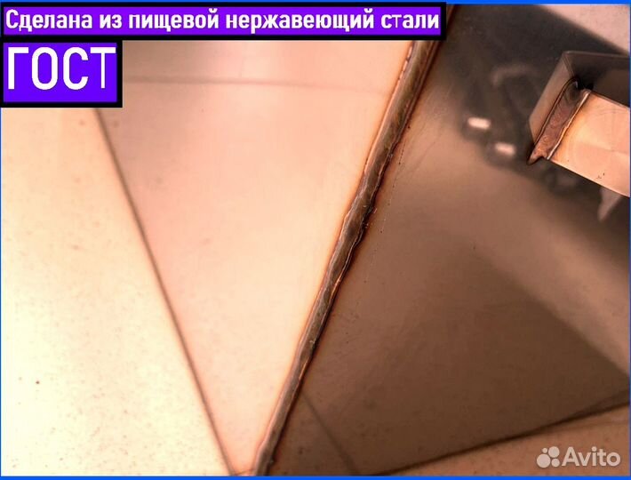 Коптильня от 1,5мм до 2мм