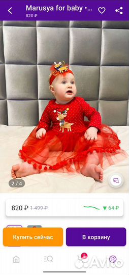 Боди новогоднее