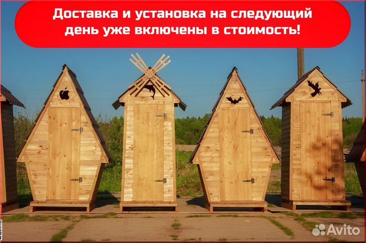 Уличный туалет с установкой JKT225