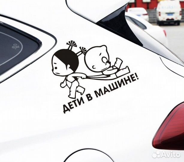 Наклейка реклама на авто обои любую поверхность