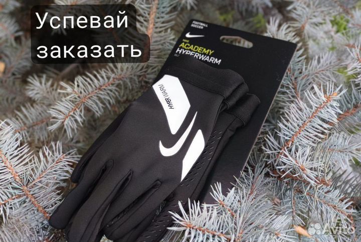 Перчатки nike drill hyperwarm