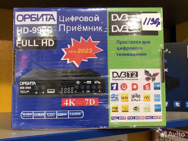 TV приставка