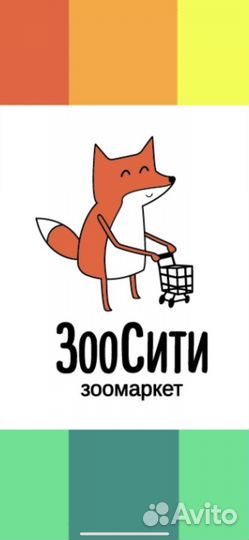 Продавец-Консультант