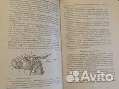 Книги по ветеринарии