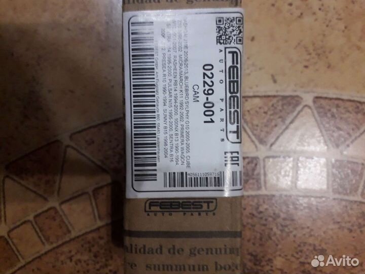 Болты с эксцентриком Febeest для X- Trail T31