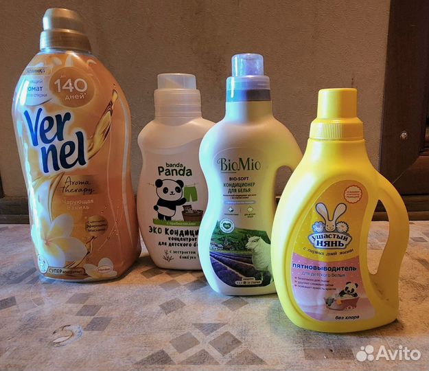 Бытовая химия новая и вскрытая