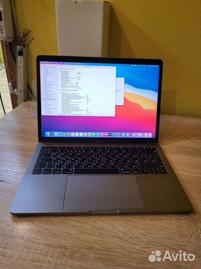MacBook Pro 13 (2017 года, 2 x Thunderbolt 3)