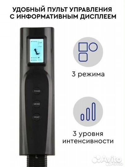 Массажёр для ног новый MFC-60 лимфодренажный