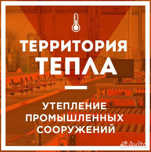 Водитель - подсобник в бригаду ппу