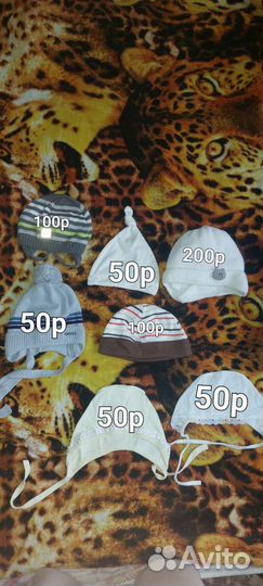 Детские вещи