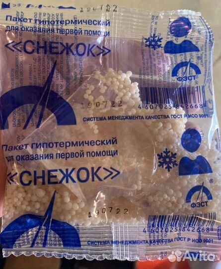 Пакет гипотермический (охлаждающех)