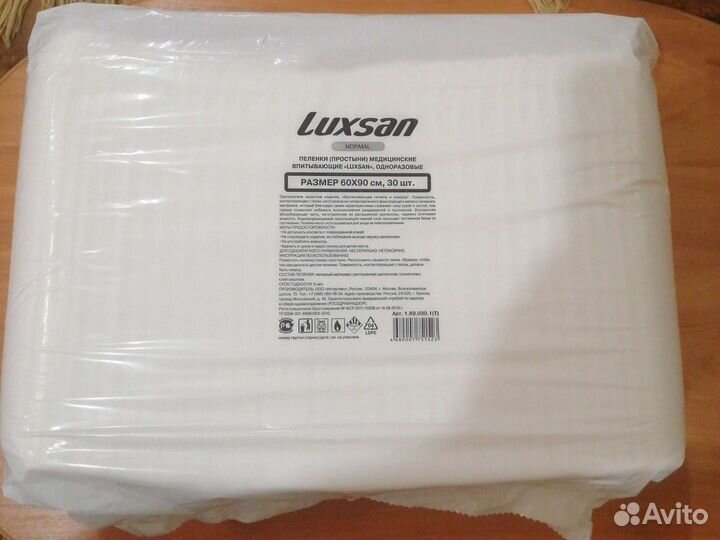 Пеленки одноразовые 60х90 30 штук