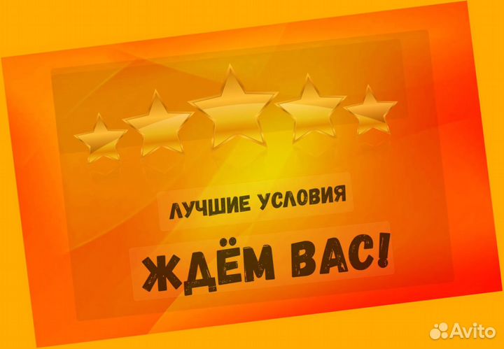 Упаковщик Работа вахтой Жилье/Питание Еженедельные выплаты