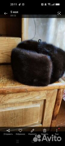 Шапка мужская