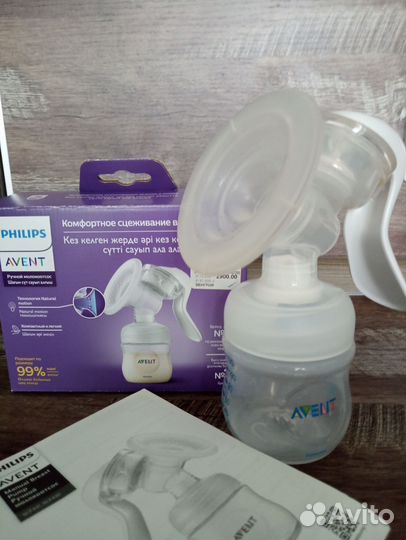 Молокоотсос avent ручной