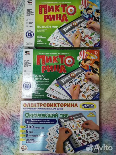 Настольные игры для детей