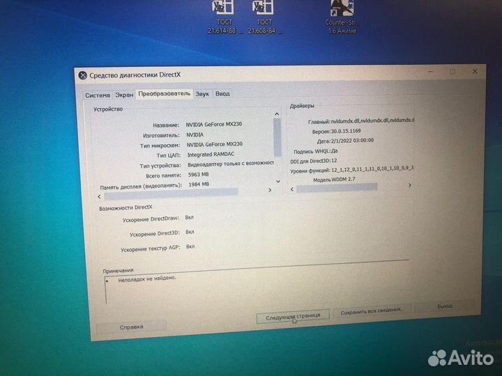 Ноутбук dell Inspiron i5 1035G1 MX230