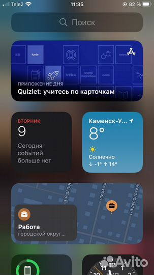 Обмен на андроид