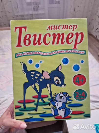 Твистер игра