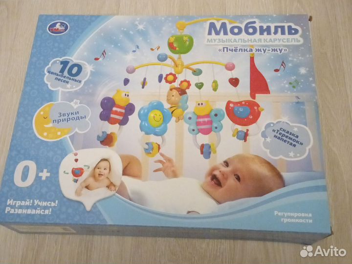 Мобиль на кроватку