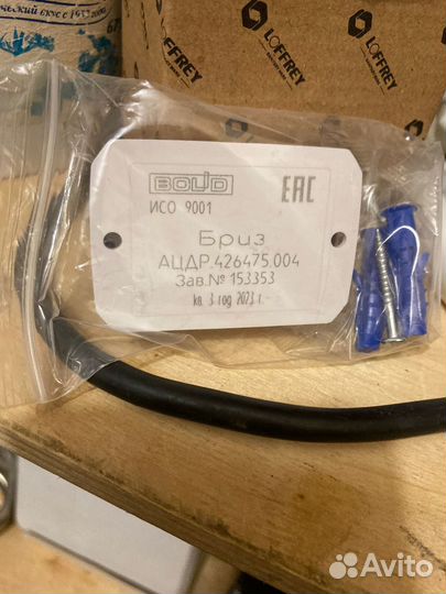 С 2000 Бриз,Кабель ксрп нг (А) -frhf-2х2x0,80 mm