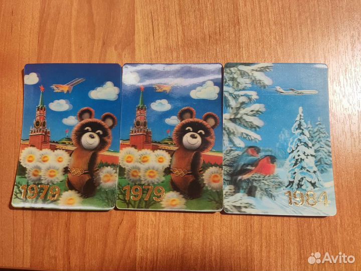 Календарик Аэрофлот 1984г 1979г СССР