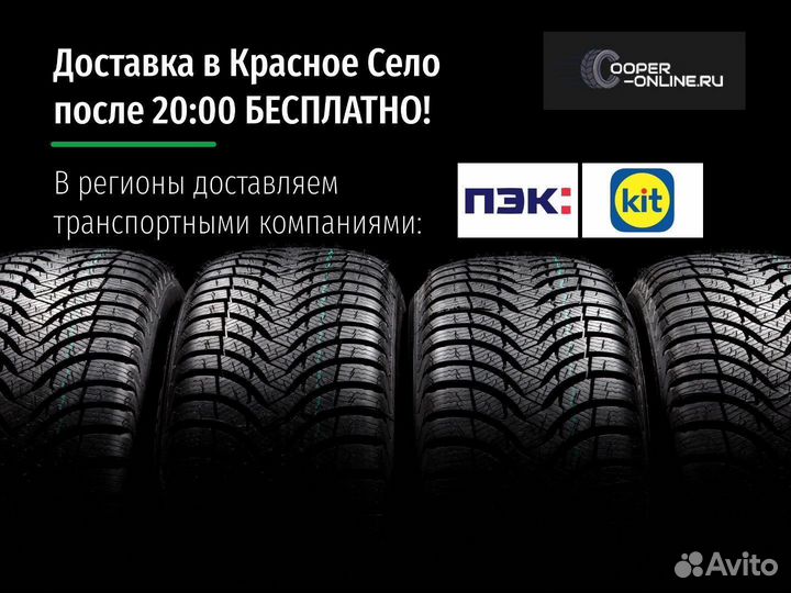 Ikon Tyres Nordman 7 205/55 R16 94T