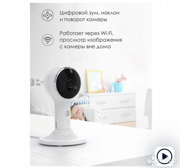 Видеоняня motorola