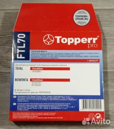 Губчатый фильтр для пылесосов Tefal VP7545RH Rowen