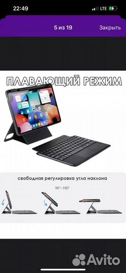 Чехол и клавиатура на xiaomi pad 5,pad pro