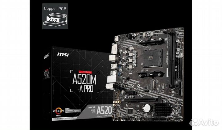 Комплект MSI A520M-A PRO + Ryzen 5 5600