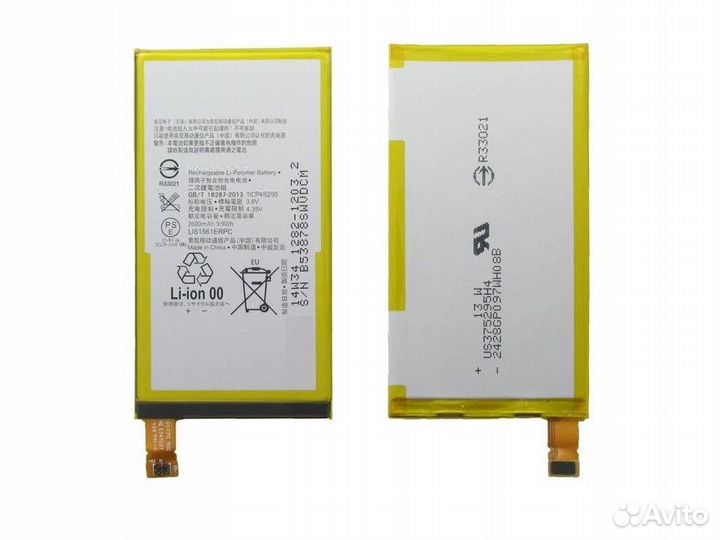 Аккумулятор для Sony LIS1561erpc (D5803/E5303/E533