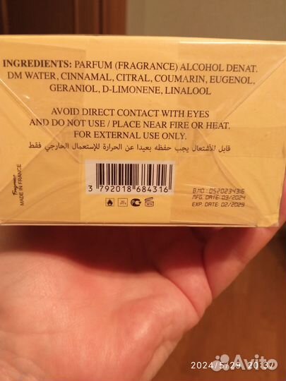 New Ameer Al Oud, парфюмерная вода