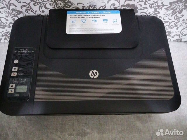 Принтер HP Deskjet Ink advantage 2520hc