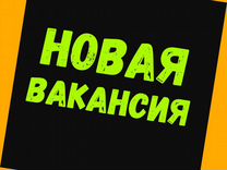 Обвальщик Вахта с проживанием Аванс еженедельно