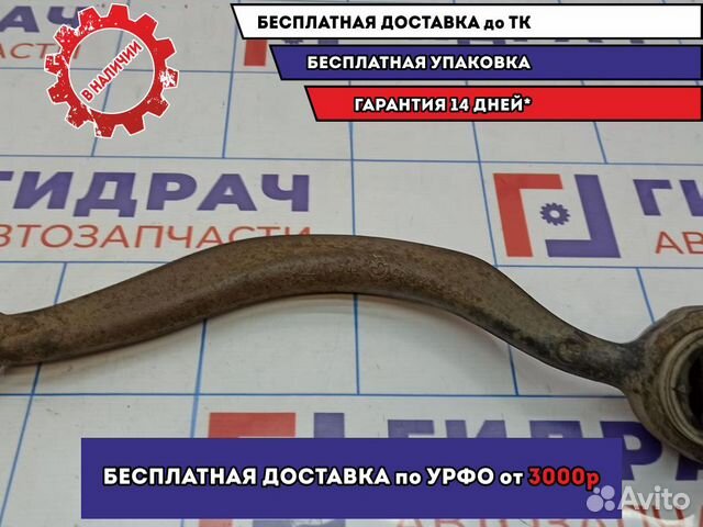 Рычаг передний нижний левый передний BMW X5 (E53)