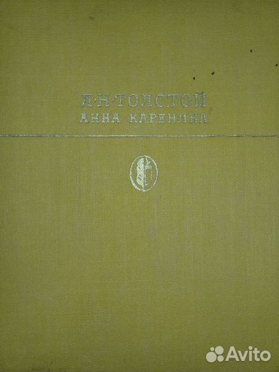 Романы. Русская, зарубежная мировая классика