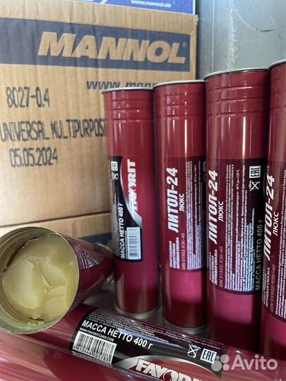 Смазка в тубах для спецтехники Литол-24