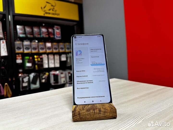 Xiaomi Redmi Note 9, 4/128 ГБ