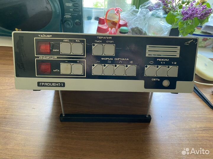 Аппарат для магнитотерапии