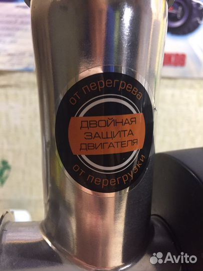 Мясорубка электрическая redmond