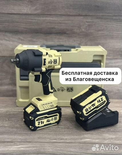 Гайковерт Feng Bao GT 1200 6 ампер (Арт.63111)