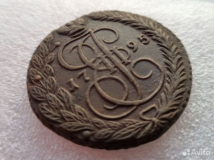 Нечастые 5 копеек 1795г ем