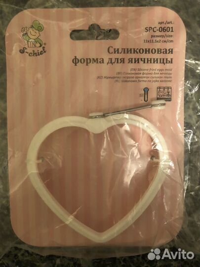 Силиконовая форма для яичницы