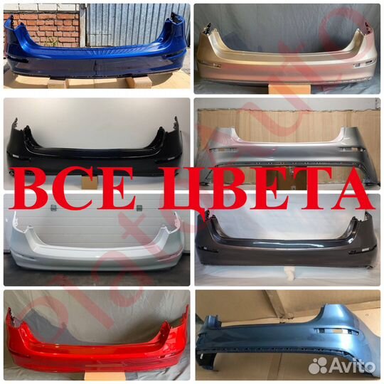 Бампер задний Kia Rio 3 2015-2017 Красный гранат